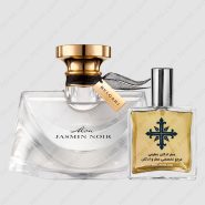 عطر ادکلن عطرمی مدل مون جاسمین نویر زنانه – Atrmi Mon Jasmin Noir Women