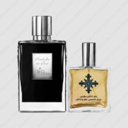 عطر ادکلن عطرمی مدل اسموک فور د سول – Atrmi Smoke For The Soul