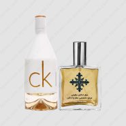 calvin klein ck in 2 u women 185x185 - عطر ادکلن عطرمی مدل سی کی این تو یو زنانه - Atrmi CK IN2U Women