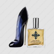 carolina herrera good girl women 185x185 - عطر ادکلن عطرمی مدل گود گرل زنانه - Atrmi Good Girl Women