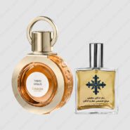 عطر ادکلن عطرمی مدل تاباک اکسکویز 2021 زنانه – Atrmi Tabac Exquis 2021 Women