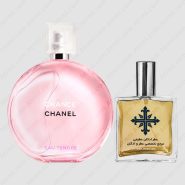 عطر ادکلن عطرمی مدل چنس او تندر زنانه – Atrmi Chance Eau Tendre Women