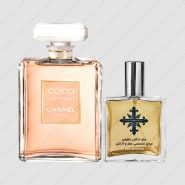 عطر ادکلن عطرمی مدل کوکو مادمازل زنانه – Atrmi Coco Mademoiselle Women