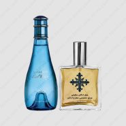davidoff coolwater women 185x185 - عطر ادکلن عطرمی مدل کول واتر زنانه - Atrmi Cool Water Women