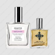 عطر ادکلن عطرمی مدل بیبی پودر ( عطر پودر بچه ) – Atrmi Baby Powder