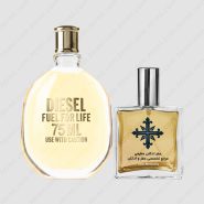 diesel fuel for life femme 185x185 - عطر ادکلن عطرمی مدل فیول فور لایف فم زنانه - Atrmi Fuel For Life Femme Women