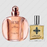 عطر ادکلن عطرمی مدل دان زنانه – Atrmi Dune Women