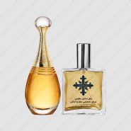 عطر ادکلن عطرمی مدل جادور اینفینیسیم زنانه – Atrmi J’Adore Infinissime Women
