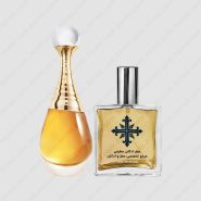 عطر ادکلن عطرمی مدل جادور له اور زنانه – Atrmi J’adore L’Or Women