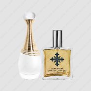 عطر ادکلن عطرمی مدل جادور پارفوم دئو زنانه – Atrmi Jadore Parfum D’Eau