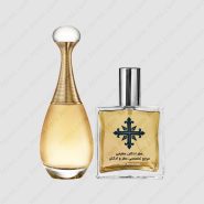 عطر ادکلن عطرمی مدل جادور زنانه – Atrmi J’adore Women