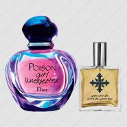 dior poison girl unexpected women 185x185 - عطر ادکلن عطرمی مدل پویزن گرل آنکسپکتد زنانه - Atrmi Poison Girl Unexpected Women