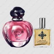 dior poison girl women 185x185 - عطر ادکلن عطرمی مدل پویزن گرل زنانه - Atrmi Poison Girl Women