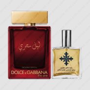 عطر ادکلن عطرمی مدل د وان میستریوس نایت لیل سحری مردانه – Atrmi The One Mysterious Night Men