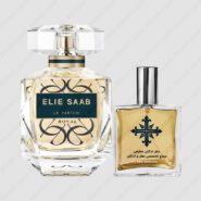 عطر ادکلن عطرمی مدل له پارفوم رویال زنانه – Atrmi Le Parfum Royal Women