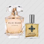 عطر ادکلن عطرمی مدل له پارفوم زنانه – Atrmi Le Parfum Women