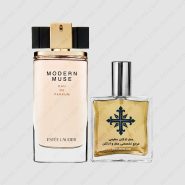 عطر ادکلن عطرمی مدل مدرن موس زنانه – Atrmi Modern Muse Women