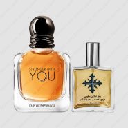 عطر ادکلن عطرمی مدل استرانگر ویت یو مردانه – Atrmi Stronger With You Men