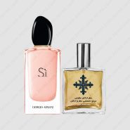 عطر ادکلن عطرمی مدل سی فیوری زنانه – Atrmi Si Fiori Women