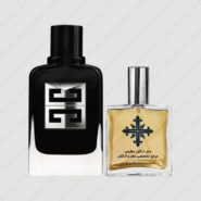 عطر ادکلن عطرمی مدل جنتلمن سوسایتی اکستریم مردانه – Atrmi Gentleman Society Extreme Men