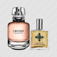 عطر ادکلن عطرمی مدل له اینتردیت زنانه – Atrmi L’Interdit Women