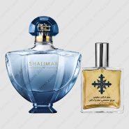 guerlain shalimar souffle women 185x185 - عطر ادکلن عطرمی مدل شالیمار سوفل زنانه - Atrmi Shalimar Souffle Women