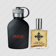 hugo boss hugo just different men 185x185 - عطر ادکلن عطرمی مدل جاست دیفرنت مردانه - Atrmi Just Different Men