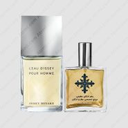 عطر ادکلن عطرمی مدل لئو د ایسه پور هوم مردانه – Atrmi L’Eau D’Issey Pour Homme Men