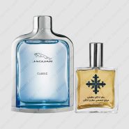 عطر ادکلن عطرمی مدل کلاسیک آبی مردانه – Atrmi Classic Blue Men