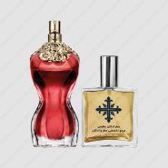 jean paul gaultier la belle women 185x185 - عطر ادکلن عطرمی مدل لا بل ( لا بله ) زنانه - Atrmi La Belle Women