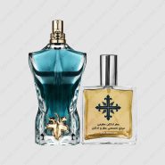 عطر ادکلن عطرمی مدل له بو مردانه – Atrmi Le Beau Men