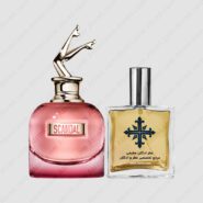 عطر ادکلن عطرمی مدل اسکندل بای نایت زنانه – Atrmi Scandal By Night Women