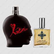 عطر ادکلن عطرمی مدل کوکوریکو مردانه – Atrmi Kokorico Men