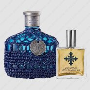 عطر ادکلن عطرمی مدل آرتیسان بلو مردانه – Atrmi Artisan Blu Men