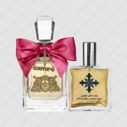 عطر ادکلن عطرمی مدل ویوا لا جویسی زنانه – Atrmi Viva La Juicy Women