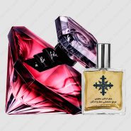 عطر ادکلن عطرمی مدل لا نویت ترزور ای لا فولی زنانه – Atrmi La Nuit Tresor a la Folie Women