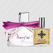 عطر ادکلن عطرمی مدل مری می زنانه – Atrmi Marry Me Women