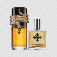 عطر ادکلن عطرمی مدل مسمم – Atrmi Musamam