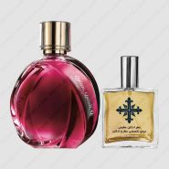 عطر ادکلن عطرمی مدل کویزاس کویزاس کویزاس پشن زنانه – Atrmi Quizas Quizas Quizas Pasion Women