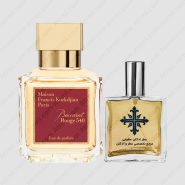 عطر ادکلن عطرمی مدل باکارات رژ 540 – Atrmi Baccarat Rouge 540