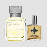 عطر ادکلن عطرمی مدل پتیت ماتین – Atrmi Petit Matin