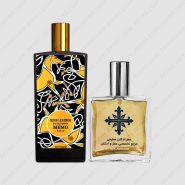 عطر ادکلن عطرمی مدل آیریش لدر – Atrmi Irish Leather