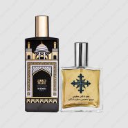 عطر ادکلن عطرمی مدل جمالز پالاس – Atrmi Jamal’s Palace