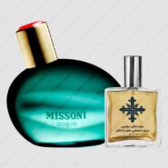 عطر ادکلن عطرمی مدل آکوا زنانه – Atrmi Acqua Women