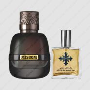 عطر ادکلن عطرمی مدل پارفوم پور هوم مردانه – Atrmi Parfum Pour Homme Men