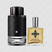 عطر ادکلن عطرمی مدل اکسپلورر مردانه – Atrmi Explorer Men