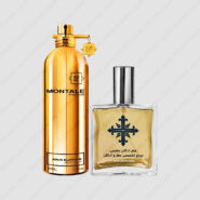 عطر ادکلن عطرمی مدل عود بلوسوم – Atrmi Aoud Blossom