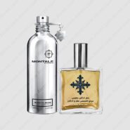 عطر ادکلن عطرمی مدل ماسک تو ماسک – Atrmi Musk to Musk