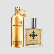 عطر ادکلن عطرمی مدل پیور گلد زنانه – Atrmi Pure Gold Women