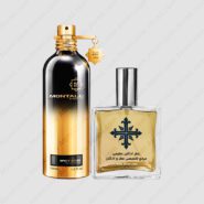 عطر ادکلن عطرمی مدل اسپایسی آعود – Atrmi Spicy Aoud